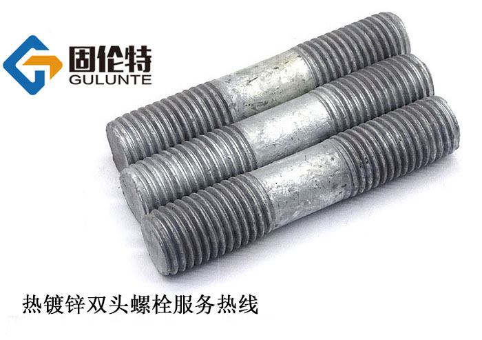 熱鍍鋅風(fēng)電雙頭螺柱 熱鍍鋅風(fēng)電雙頭螺柱