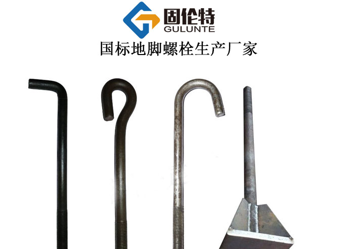 地腳螺栓價(jià)格多少錢一噸