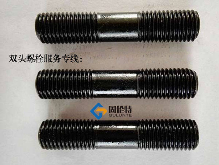 高強(qiáng)度雙頭螺栓廠家直銷(xiāo)批發(fā)價(jià)格