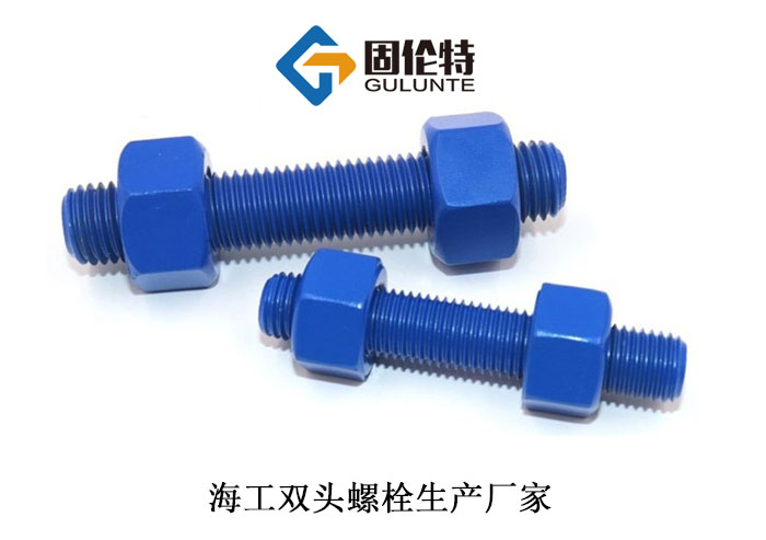 雙頭地腳螺栓型號(hào)規(guī)格尺寸表大全